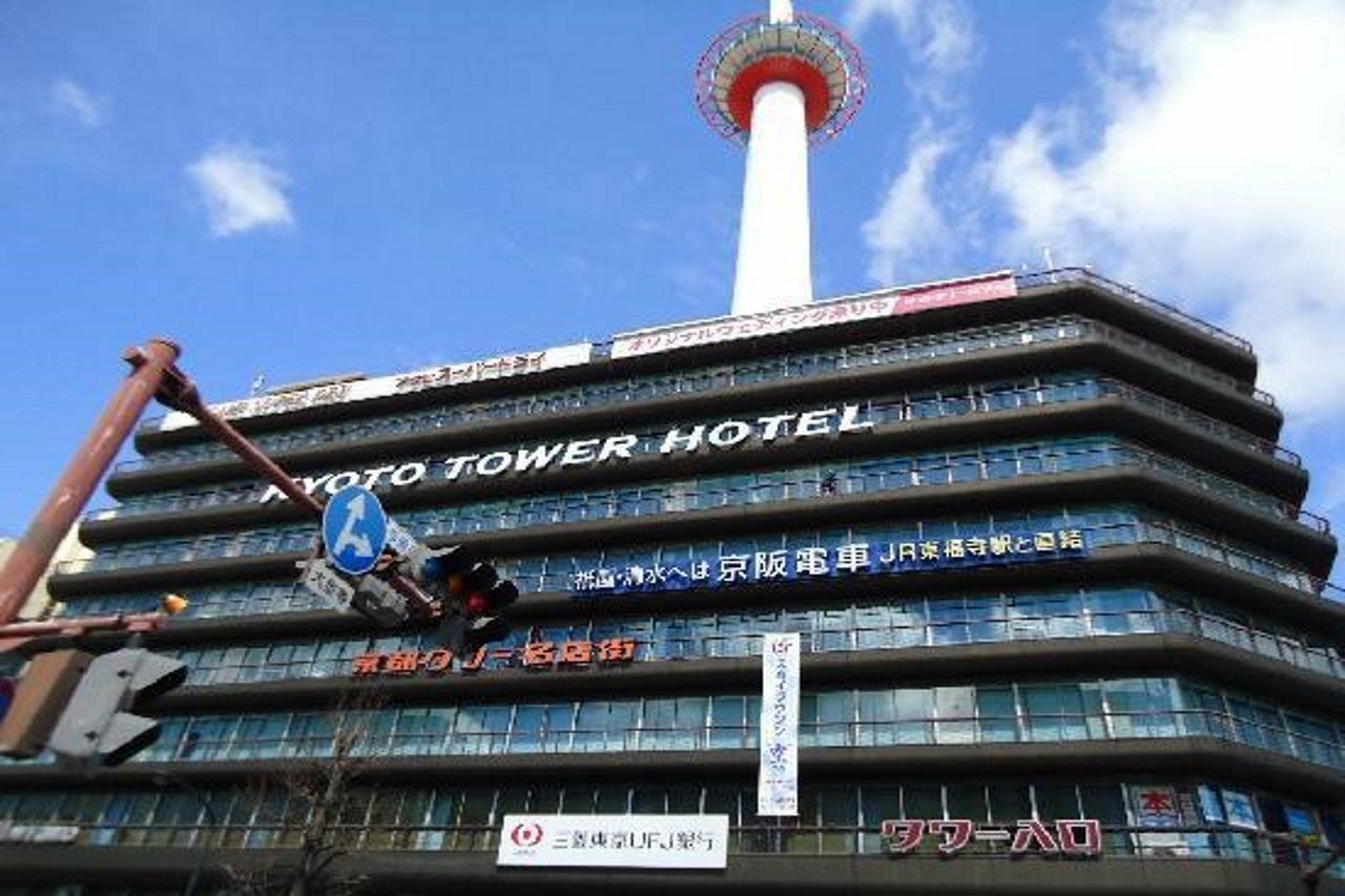 Kyoto Tower Hotel Exteriér fotografie